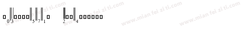 UPC-Nosegay Bold字体转换